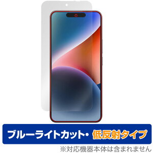 OUKITEL P1 �ی� �t�B���� OverLay Eye Protector �ᔽ�� for �I�E�L�e�� �X�}�[�g�t�H�� �t���ی� �u���[���C�g�J�b�g ���˖h�~