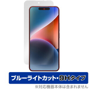 OUKITEL P1 �ی� �t�B���� OverLay Eye Protector 9H for �I�E�L�e�� �X�}�[�g�t�H�� �t���ی� 9H ���d�x �u���[���C�g�J�b�g