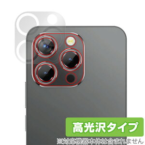 OUKITEL P1 ���A�J�����p �ی� �t�B���� OverLay Brilliant for �I�E�L�e�� �X�}�[�g�t�H�� �w�䂪���ɂ��� �w��h�~ ������