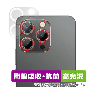 OUKITEL P1 ���A�J�����p �ی� �t�B���� OverLay Absorber ������ for �I�E�L�e�� �X�}�[�g�t�H�� �Ռ��z�� ������ �R��