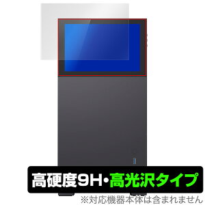 JONSBO D41 STD SCREEN / D41 MESH SCREEN یtB OverLay 9H Brilliant for Rs[^[ P[X 9H dx  