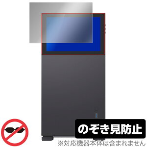 JONSBO D41 STD SCREEN / D41 MESH SCREEN یtB OverLay Secret for Rs[^[ P[X vCoV[tB^[ `h~
