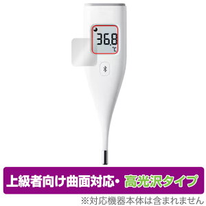 ی tB I dq̉v MC-6810T2 񂨂񂭂 \ p OverLay FLEX  tی ȖʑΉ _f Ռz 