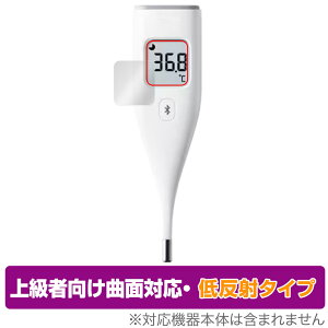 ی tB I dq̉v MC-6810T2 񂨂񂭂 \ p OverLay FLEX ᔽ tی ȖʑΉ _f ˖h~ Ռz