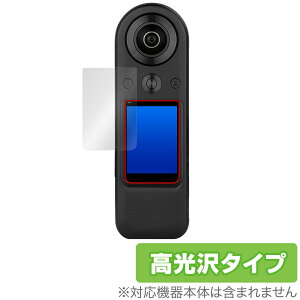 KANDAO QooCam 8K Enterprise ی tB OverLay Brilliant for CuJ tی w䂪ɂ wh~ 