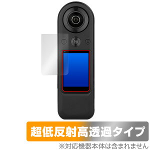 KANDAO QooCam 8K Enterprise ی tB OverLay Plus Premium for CuJ tی A`OA ˖h~  wh~