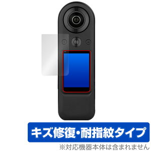 KANDAO QooCam 8K Enterprise ی tB OverLay Magic for CuJ tی C ώw wh~ R[eBO