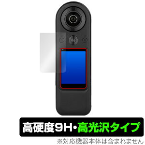 KANDAO QooCam 8K Enterprise ی tB OverLay 9H Brilliant for CuJ 9H dx  