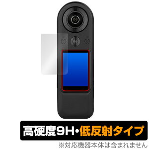 KANDAO QooCam 8K Enterprise ی tB OverLay 9H Plus for CuJ 9H dx A`OA ˖h~