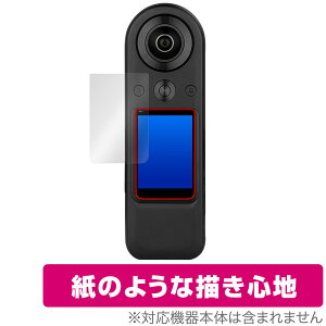 KANDAO QooCam 8K Enterprise ی tB OverLay Paper for CuJ  ̂悤ȕ`Sn