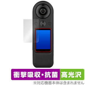 KANDAO QooCam 8K Enterprise ی tB OverLay Absorber  for CuJ Ռz  R