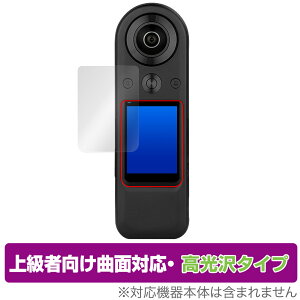 KANDAO QooCam 8K Enterprise ی tB OverLay FLEX  for CuJ tی ȖʑΉ _f Ռz 