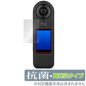 KANDAO QooCam 8K Enterprise ی tB OverLay R Brilliant for CuJ Hydro Ag+ R RECX 