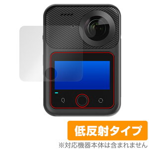 KANDAO QooCam 3 Ultra 保護 フィルム OverLay Plus for 360度 カメラ 液晶保護 アンチグレア 反射防止 非光沢 指紋防止