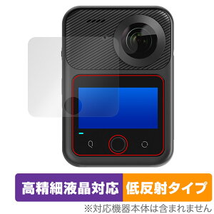 KANDAO QooCam 3 Ultra ی tB OverLay Plus Lite for 360x J ׉tΉ A`OA ˖h~  wh~