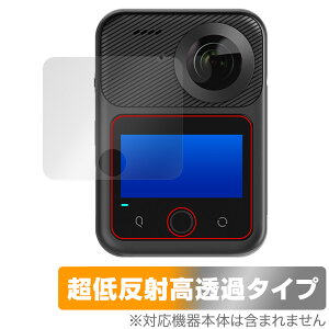 KANDAO QooCam 3 Ultra ی tB OverLay Plus Premium for 360x J tی A`OA ˖h~  wh~