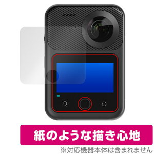 KANDAO QooCam 3 Ultra �ی� �t�B���� OverLay Paper for 360�x �J���� ���������� ���̂悤�ȕ`���S�n