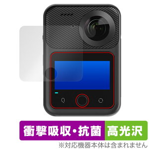 KANDAO QooCam 3 Ultra ی tB OverLay Absorber  for 360x J Ռz  R