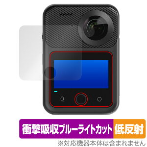 KANDAO QooCam 3 Ultra ی tB OverLay Absorber ᔽ for 360x J Ռz ˖h~ u[CgJbg R