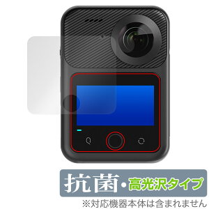 KANDAO QooCam 3 Ultra ی tB OverLay R Brilliant for 360x J Hydro Ag+ R RECX 