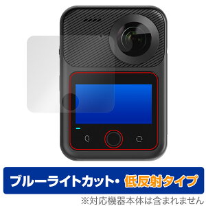 KANDAO QooCam 3 Ultra ی tB OverLay Eye Protector ᔽ for 360x J tی u[CgJbg ˖h~