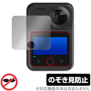 KANDAO QooCam 3 Ultra ی tB OverLay Secret for 360x J tی vCoV[tB^[ `h~