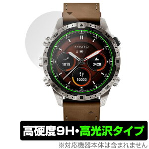 GARMIN MARQ Adventurer Gen 2 Damascus Steel Edition �ی�t�B���� OverLay 9H Brilliant for �K�[�~�� 9H ���d�x ���� ������