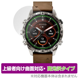 GARMIN MARQ Adventurer Gen 2 Damascus Steel Edition یtB OverLay FLEX  for K[~ ȖʑΉ _f Ռz