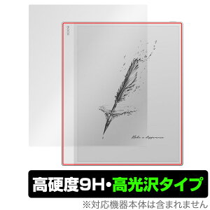 BOOX Note Max �ی� �t�B���� OverLay 9H Brilliant for �I�j�L�X �u�[�N�X �m�[�g �V���[�Y 9H ���d�x ���� ������