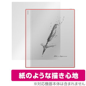 BOOX Note Max �ی� �t�B���� OverLay Paper for �I�j�L�X �u�[�N�X �m�[�g �V���[�Y ���������� ���̂悤�ȕ`���S�n
