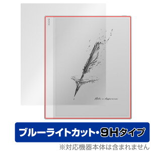 BOOX Note Max �ی� �t�B���� OverLay Eye Protector 9H for �I�j�L�X �u�[�N�X �m�[�g �V���[�Y �t���ی� 9H ���d�x �u���[���C�g�J�b�g