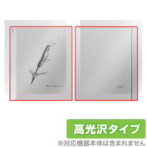 BOOX Note Max �\�� �w�� �t�B���� OverLay Brilliant for �I�j�L�X �u�[�N�X �m�[�g �V���[�Y �w�䂪���ɂ��� �w��h�~ ������