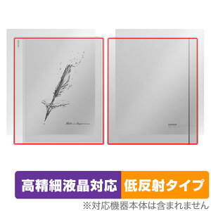 BOOX Note Max �\�� �w�� �t�B���� OverLay Plus Lite for �I�j�L�X �u�[�N�X �m�[�g �V���[�Y �����׉t���Ή� �A���`�O���A �w��h�~