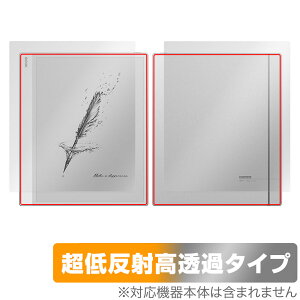 BOOX Note Max �\�� �w�� �t�B���� OverLay Plus Premium for �I�j�L�X �u�[�N�X �m�[�g �V���[�Y �A���`�O���A ���˖h�~ ������ �w��h�~