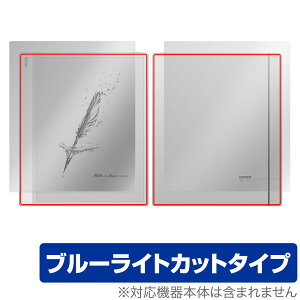 BOOX Note Max �\�� �w�� �t�B���� OverLay Eye Protector for �I�j�L�X �u�[�N�X �m�[�g �V���[�Y �ڂɗD���� �u���[���C�g�J�b�g