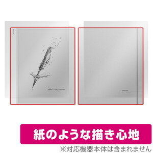 BOOX Note Max �\�� �w�� �t�B���� OverLay Paper for �I�j�L�X �u�[�N�X �m�[�g �V���[�Y ���������� ���̂悤�ȕ`���S�n
