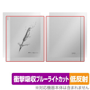 BOOX Note Max �\�� �w�� �t�B���� OverLay Absorber �ᔽ�� for �I�j�L�X �u�[�N�X �m�[�g �V���[�Y �Ռ��z�� �u���[���C�g�J�b�g �R��