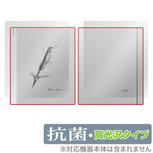 BOOX Note Max �\�� �w�� �t�B���� OverLay �R�� Brilliant for �I�j�L�X �u�[�N�X �m�[�g �V���[�Y Hydro Ag+ �R�� �R�E�C���X ������