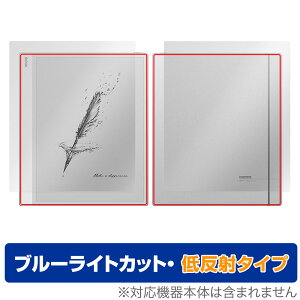 BOOX Note Max �\�� �w�� �t�B���� OverLay Eye Protector �ᔽ�� for �I�j�L�X �u�[�N�X �m�[�g �V���[�Y �u���[���C�g�J�b�g ���˖h�~