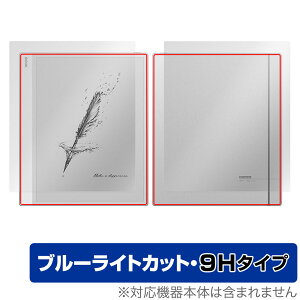 BOOX Note Max �\�� �w�� �t�B���� OverLay Eye Protector 9H for �I�j�L�X �u�[�N�X �m�[�g �V���[�Y 9H ���d�x �u���[���C�g�J�b�g