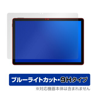 DOOGEE U11 ی tB OverLay Eye Protector 9H for hD[W[ ^ubg tی 9H dx u[CgJbg