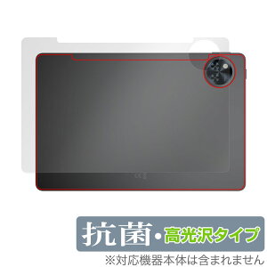 DOOGEE U11 w ی tB OverLay R Brilliant for hD[W[ ^ubg Hydro Ag+ R RECX ^Cv