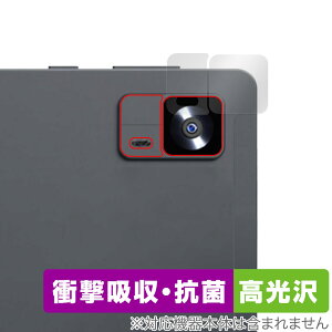 Alphawolf APad2 リアカメラ用 保護 フィルム OverLay Absorber 高光沢 for タブレット 衝撃吸収 高光沢 抗菌