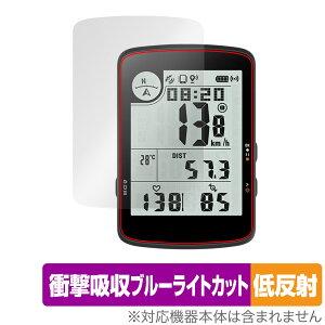 bryton Rider 17 �ی� �t�B���� OverLay Absorber �ᔽ�� for �u���C�g�� GPS�T�C�N���R���s���[�^ �Ռ��z�� �u���[���C�g�J�b�g �R��