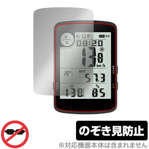 bryton Rider 17 �ی� �t�B���� OverLay Secret for �u���C�g�� GPS�T�C�N���R���s���[�^ �t���ی� �v���C�o�V�[�t�B���^�[ �`�����h�~