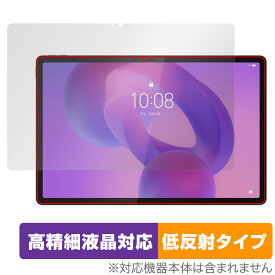 Lenovo Idea Tab Pro 保護 フィルム OverLay Plus Lite for レノボ タブレット 高精細液晶対応 アンチグレア 反射防止 非光沢 指紋防止