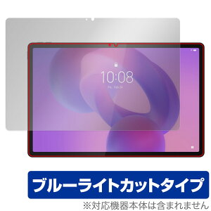 Lenovo Idea Tab Pro ی tB OverLay Eye Protector for m{ ^ubg tی ڂɗD u[CgJbg