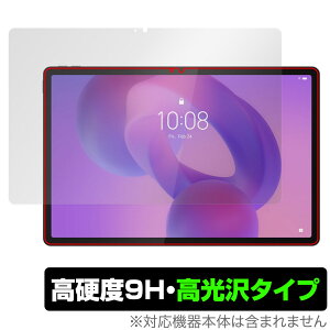 Lenovo Idea Tab Pro ی tB OverLay 9H Brilliant for m{ ^ubg 9H dx  