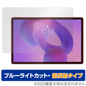 Lenovo Idea Tab Pro ی tB OverLay Eye Protector ᔽ for m{ ^ubg tی u[CgJbg ˖h~