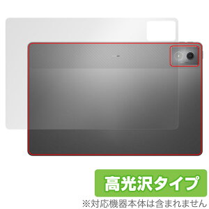 Lenovo Idea Tab Pro 背面 保護 フィルム OverLay Brilliant for レノボ タブレット 本体保護フィルム 高光沢素材